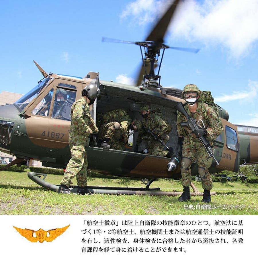 ピンバッジ【KG2 】自衛隊 グッズ[品番：HKHM0006521]｜本格派大人のB