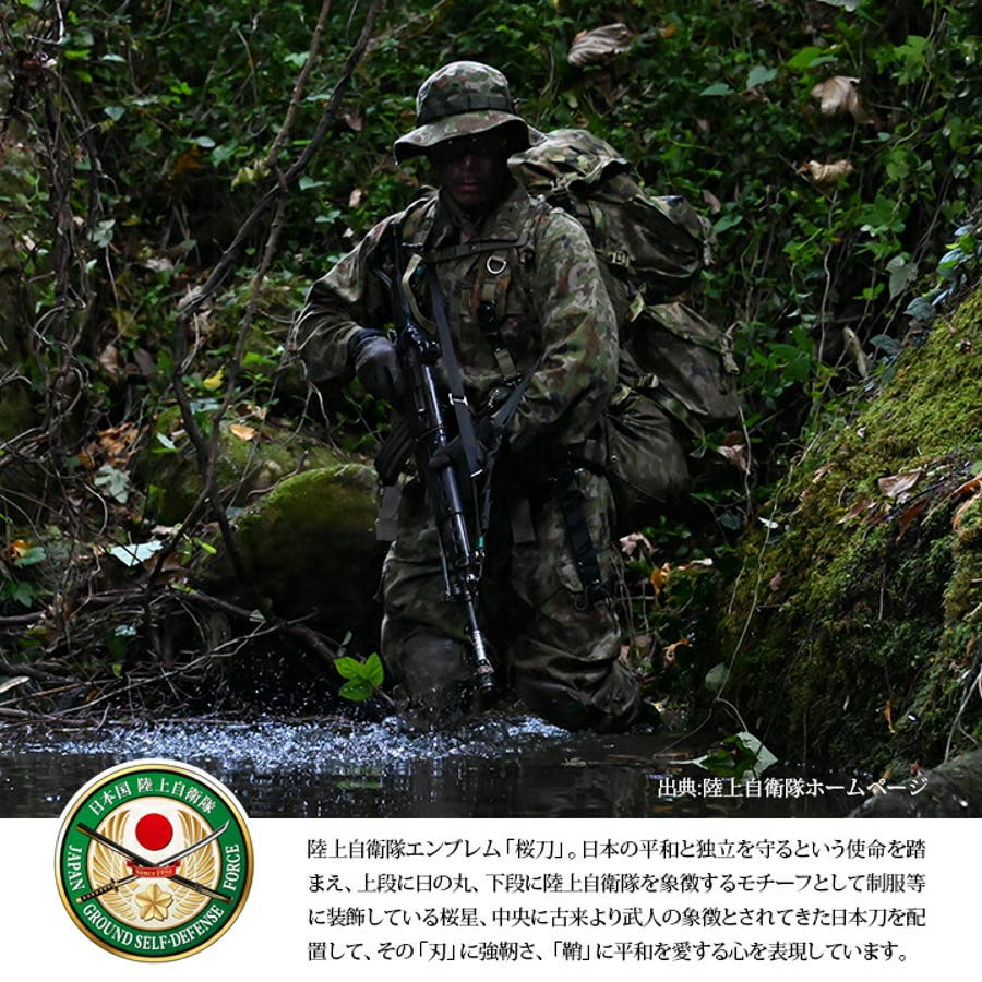 スウェットパンツ自衛隊 グッズ 桜刀[品番：HKHM0006228]｜本格