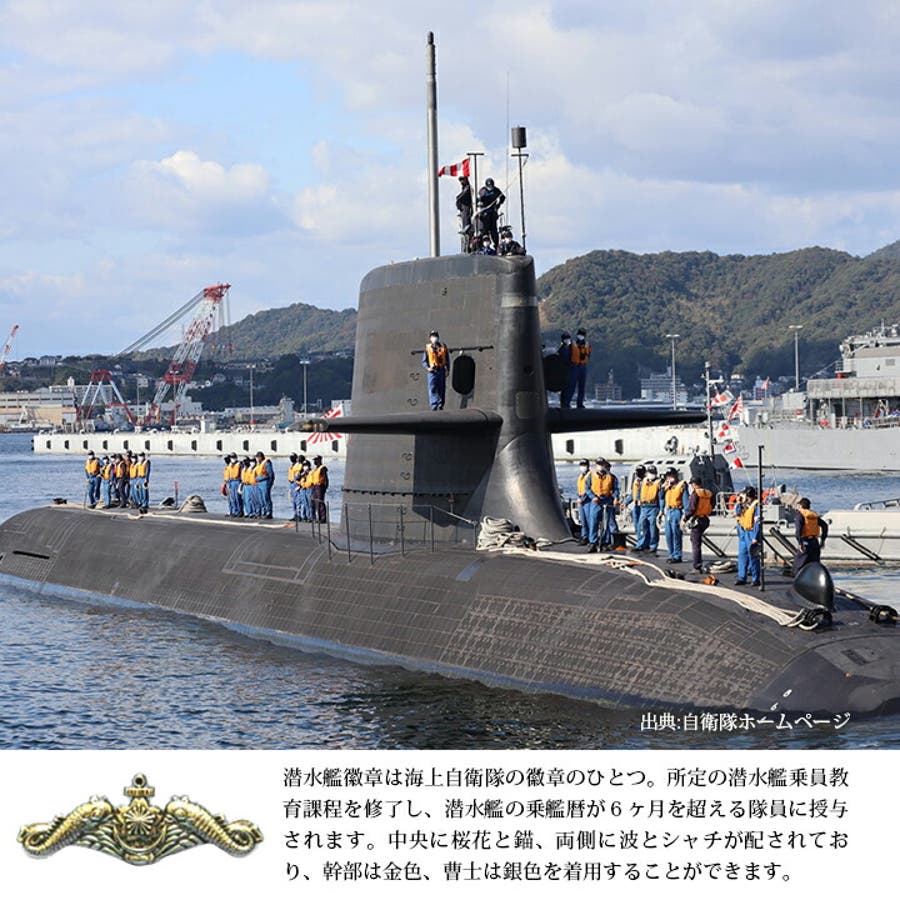jmsdf_subm_bge.jpg jmsdf_subm_bge.jpg