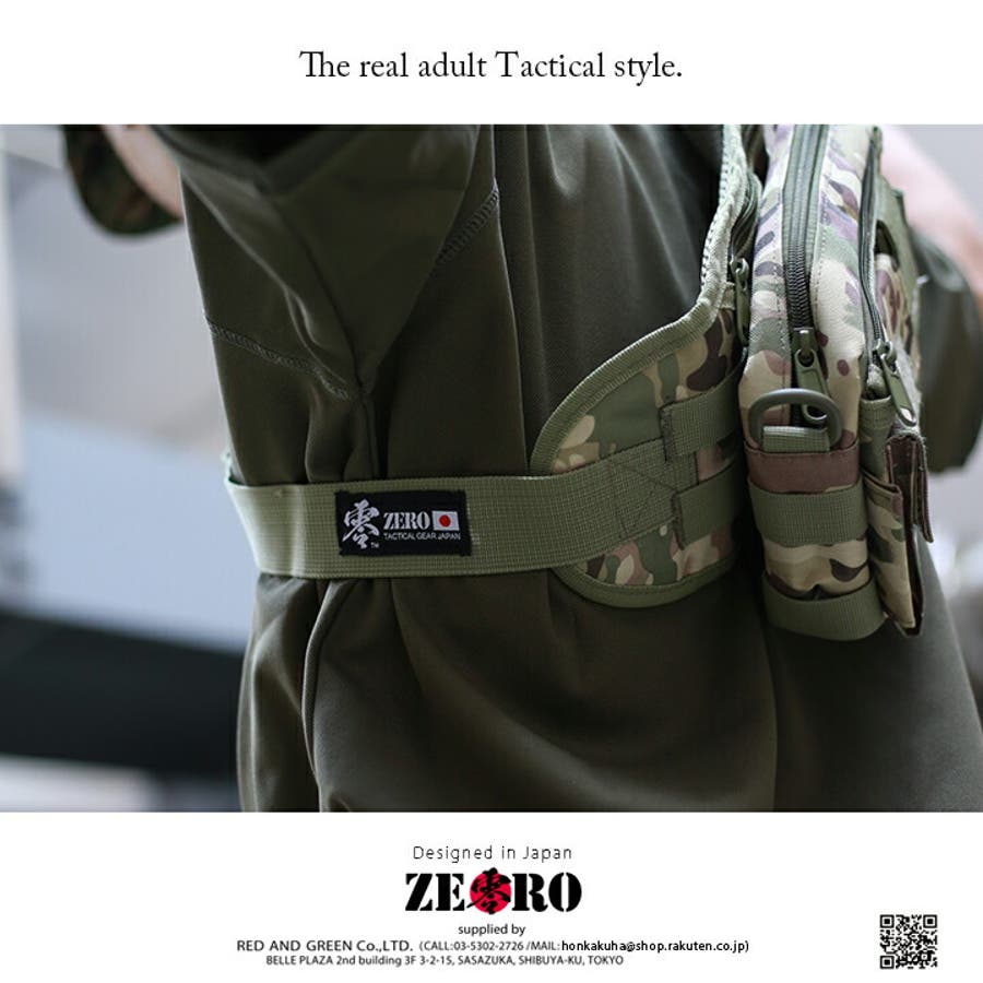 Amazon.co.jp: nda-style タクティカルベルト サバゲー ポーチ