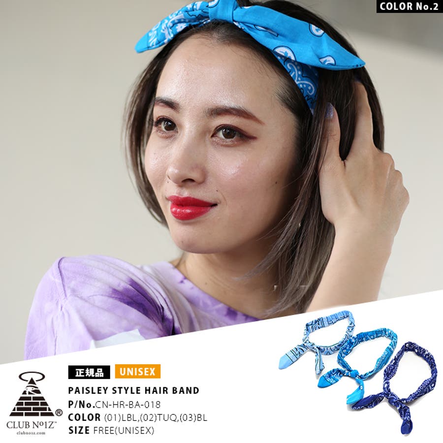 ヘアーバンド クラブノイズ Club 品番 Hkhm 本格派大人のb系 ホンカクハオトナノビイケイ のレディース ファッション通販 Shoplist ショップリスト