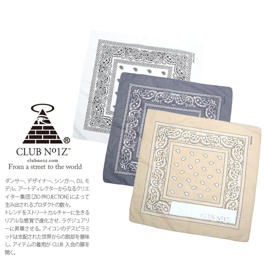 バンダナ クラブノイズ CLUB[品番：HKHM0004637]｜本格派大人のB