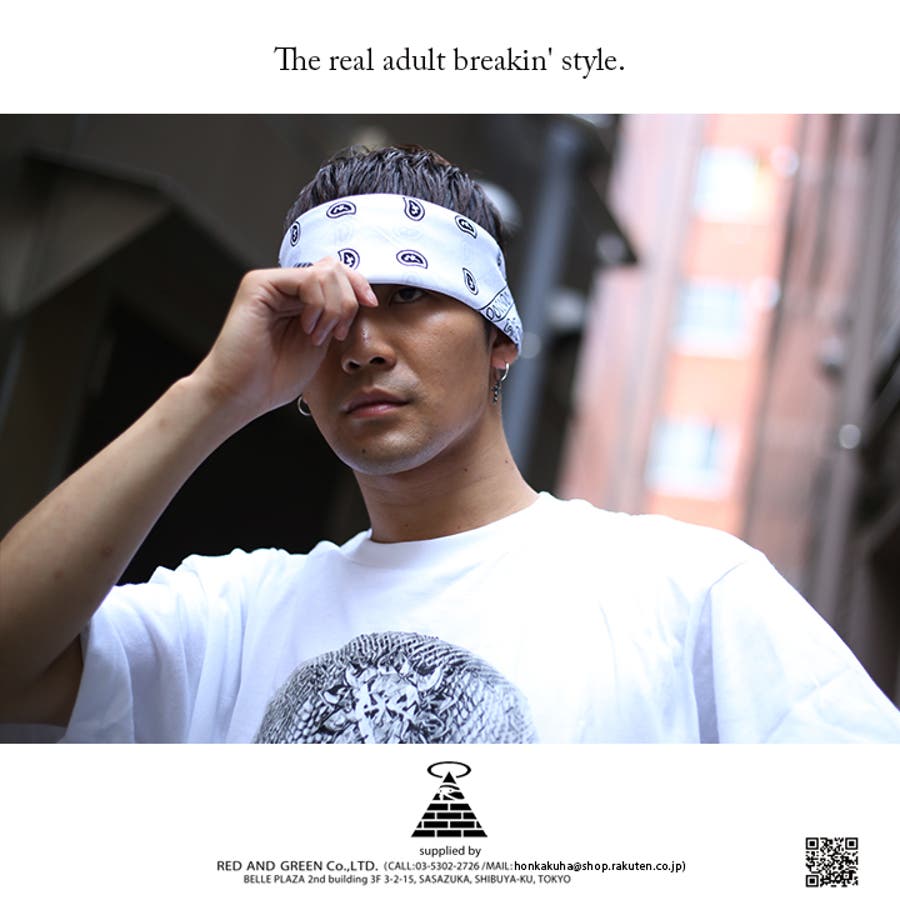 かまいたち　バンダナ・スティック LIXTICK リックスティック STASH CAN & BANDANA SET スタッシュ
