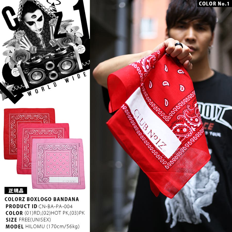 バンダナ クラブノイズ CLUB[品番：HKHM0004643]｜本格派大人のB