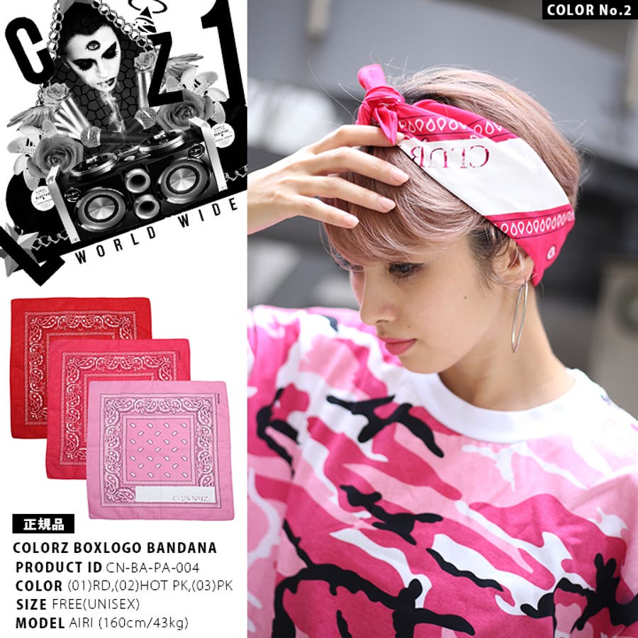 バンダナ【CN BA PA[品番：HKHM0002167]｜本格派大人のB系（ホンカクハ