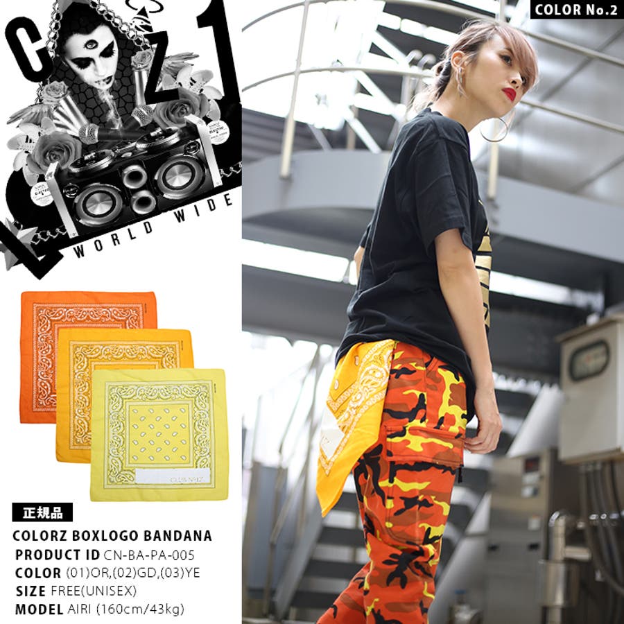 afb バンダナ　セット 131513153_3.jpg