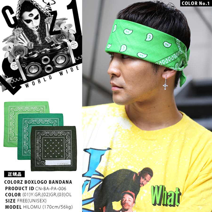 バンダナ クラブノイズ CLUB[品番：HKHM0004640]｜本格派大人のB
