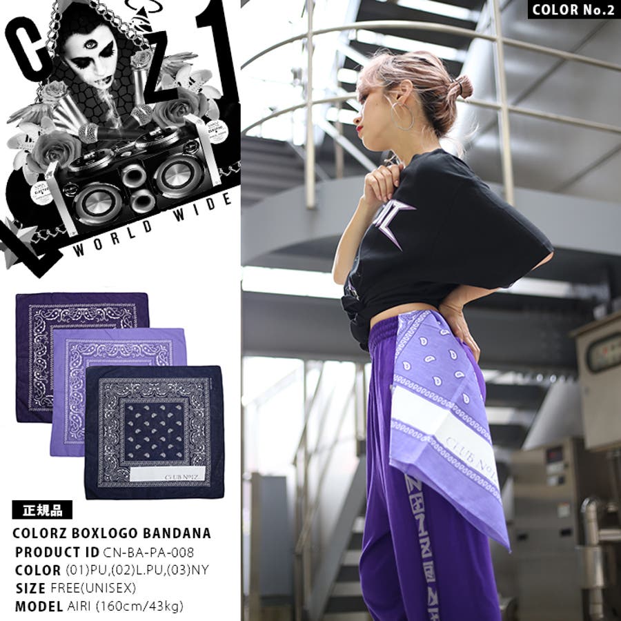 グッドイナフ x フィネス レディメイドオープン記念 バンダナ バンダナ クラブノイズ CLUB[品番：HKHM0002165]｜本格派大人のB