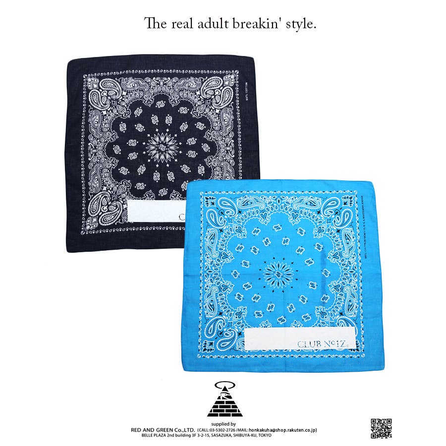 【セット割】コブクロ 九月八日 グッズ バンダナ3点セット 完売商品 セット割】コブクロ 九月八日 グッズ バンダナ3点セット 完売