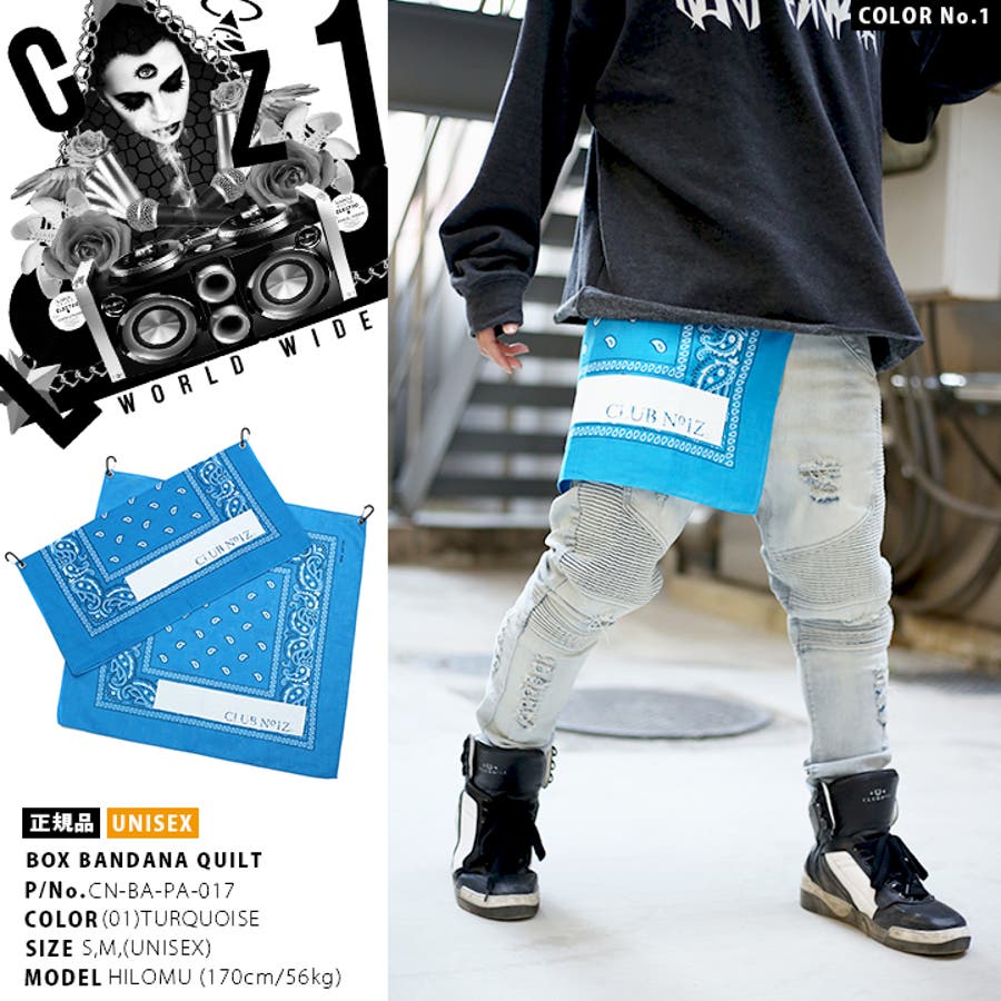 バンダナ クラブノイズ CLUB[品番：HKHM0002604]｜本格派大人のB