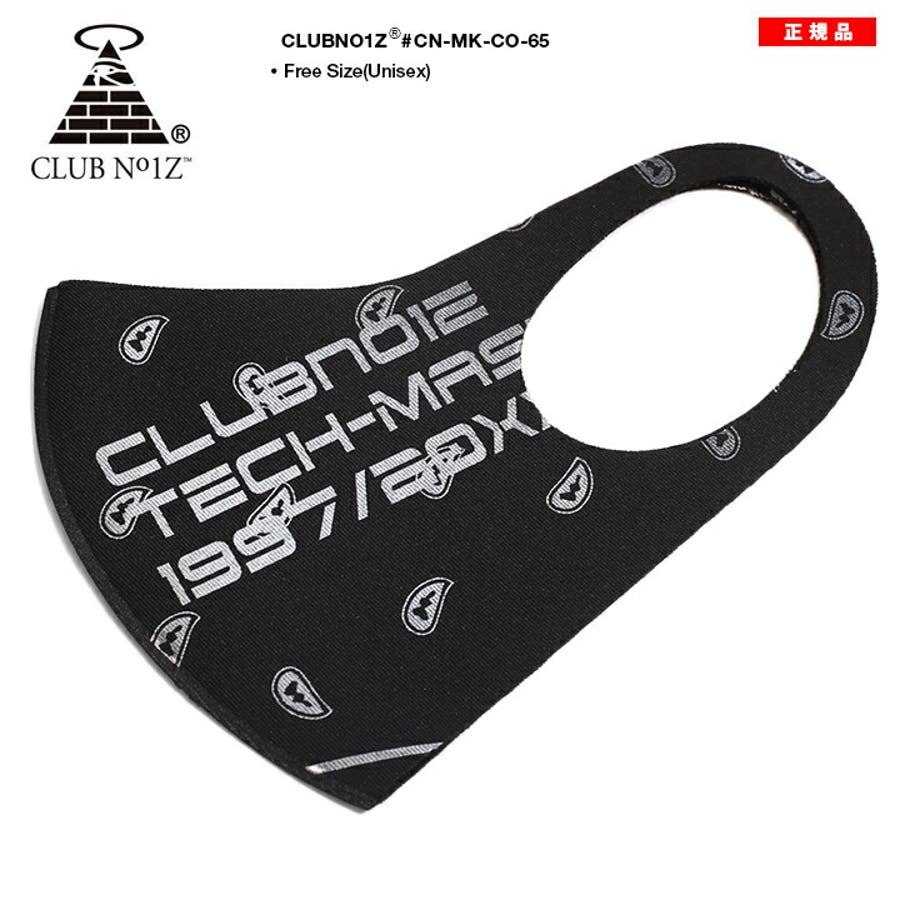 マスク【CN MK CO[品番：HKHM0004919]｜本格派大人のB系 （ホンカクハ