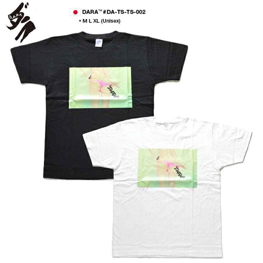 Tシャツb系 ヒップホップ ストリート系[品番：HKHM0006047]｜本格派