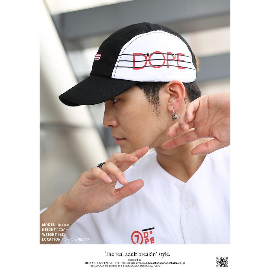 キャップ ドープスポーツ DOPE[品番：HKHM0004824]｜本格派大人のB系 