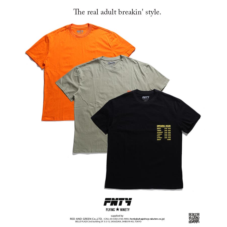 まとめ売り　FNTY フライングナインティ　パンツ　Tシャツ　チェッカー