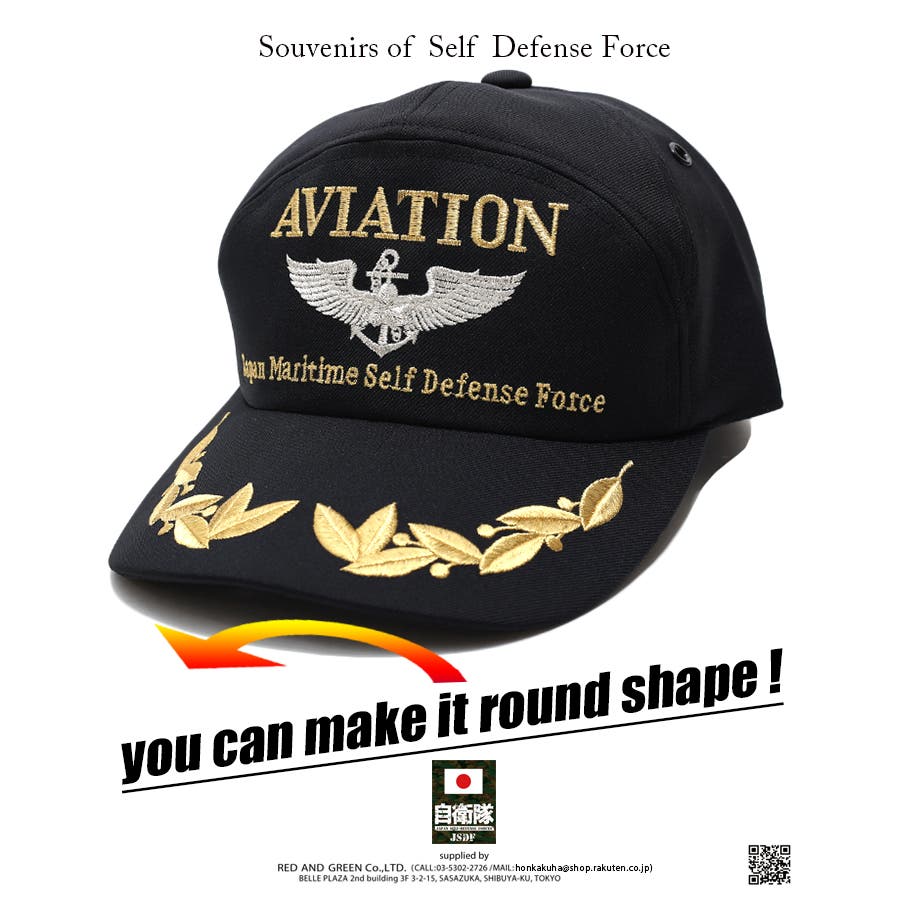 【一部予約！】 Amazon.co.jp: アメリカ軍CAP民間航空パトロール士官候補生肩章 その他