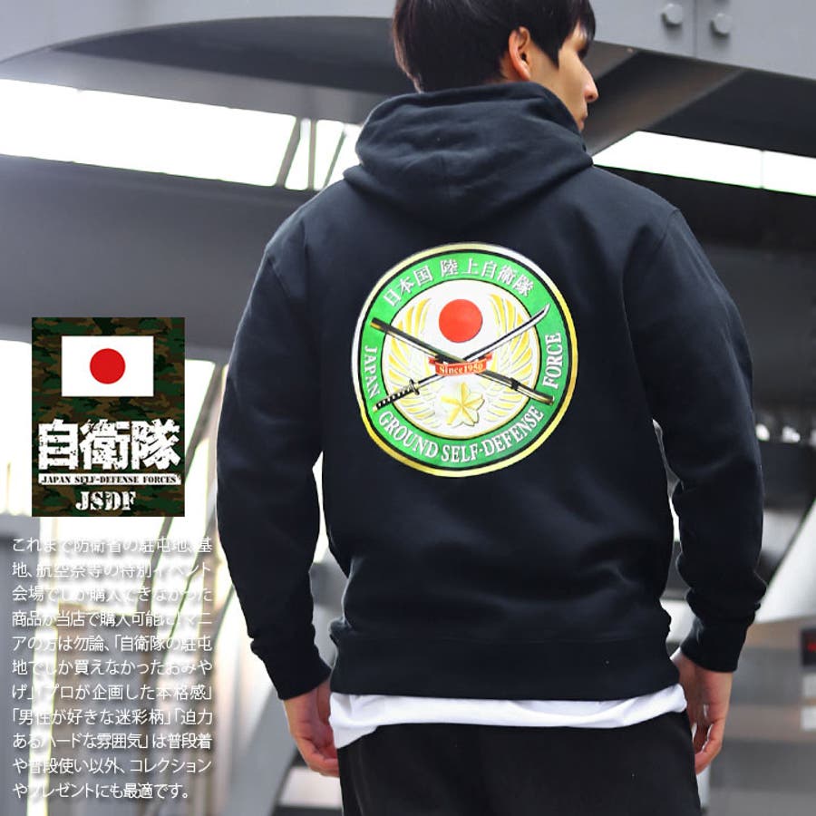パーカー【JT TL PA[品番：HKHM0006224]｜本格派大人のB系 （ホン