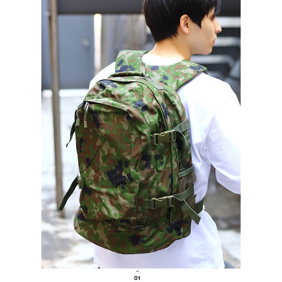 リュック【TY 903MJC】自衛隊 グッズ[品番：HKHM0006312]｜本格派大人