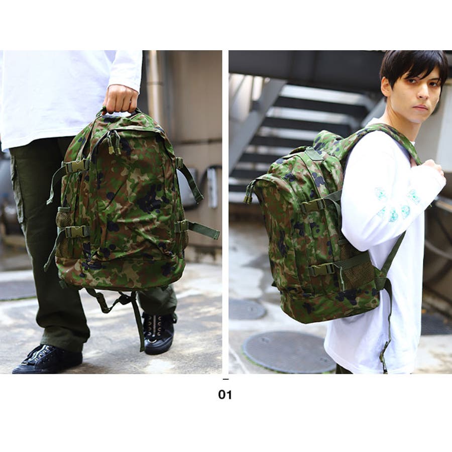 リュック【TY 903MJC】自衛隊 グッズ[品番：HKHM0006312]｜本格派大人