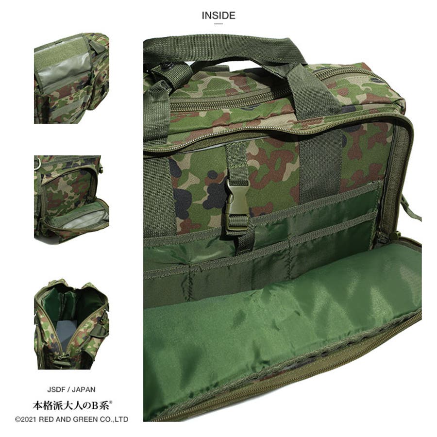 迷彩ショルダーバッグ ショルダーバッグ自衛隊 グッズ 陸自迷彩[品番：HKHM0006318
