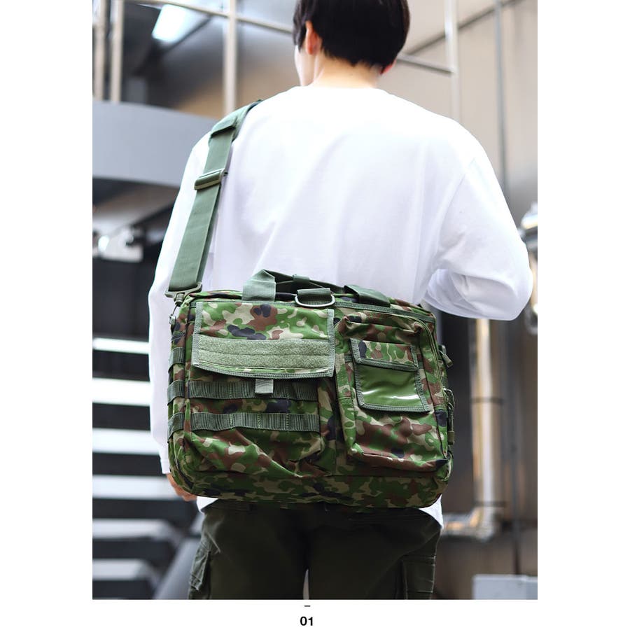 陸上自衛隊　ショルダーバック2点　タグ付き新品 970022252.jpg