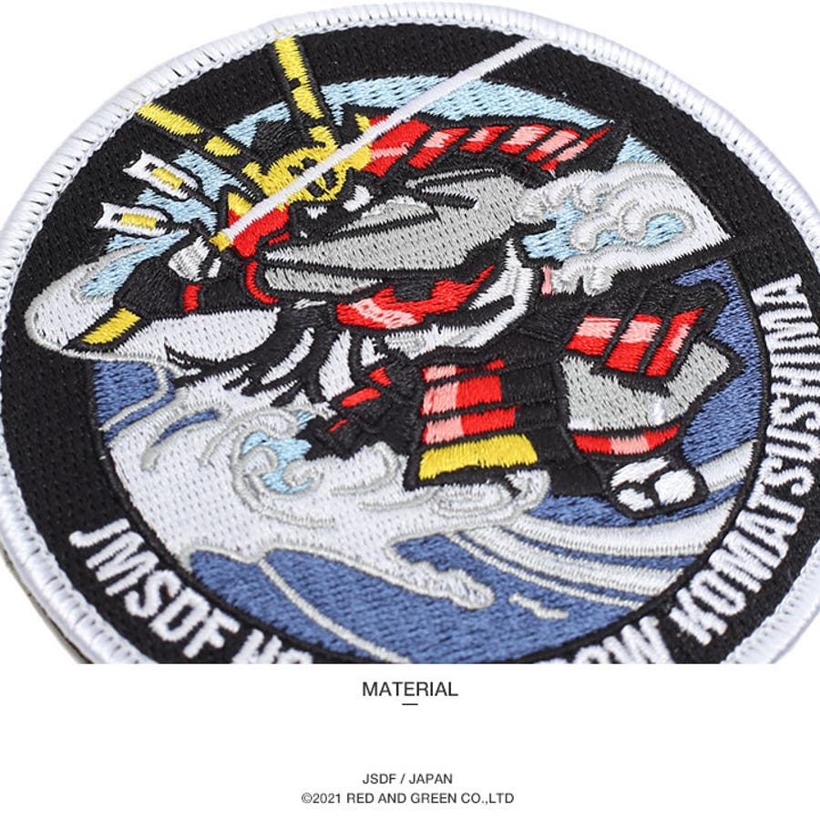 自衛隊グッズ ワッペン【PM83 TN】自衛隊 グッズ[品番：HKHM0006334]｜本格派大人のB
