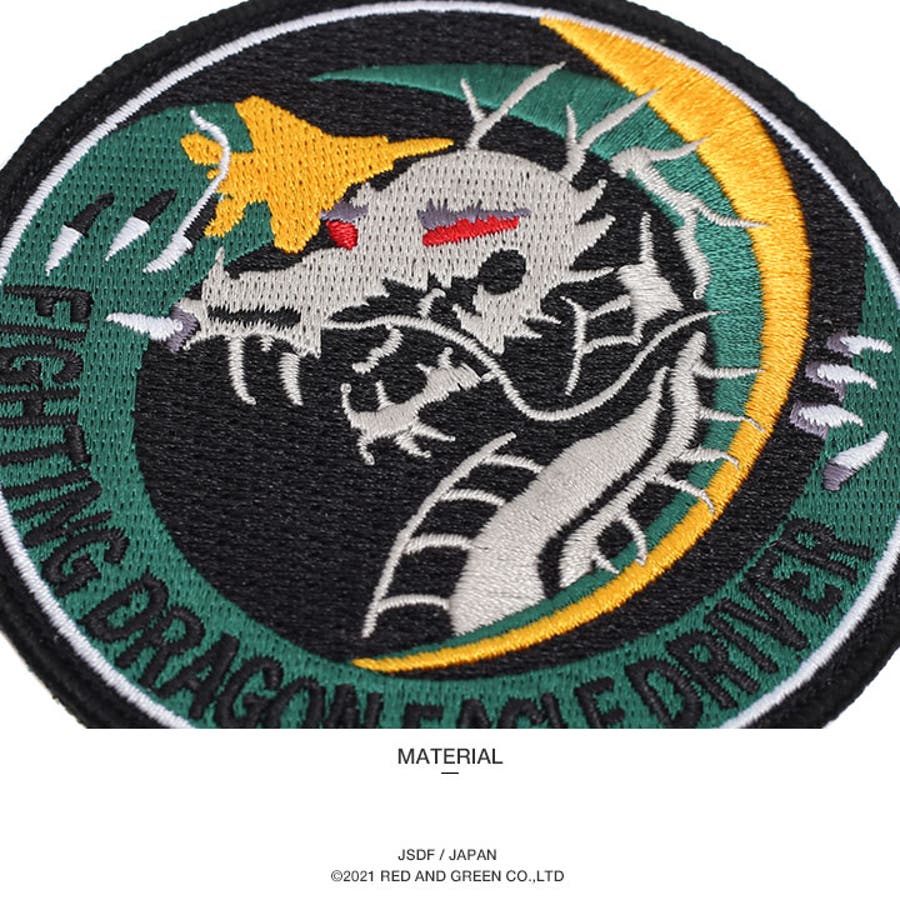 航空自衛隊 小松基地航空祭 2024 来場記念 限定 パッチ ワッペン