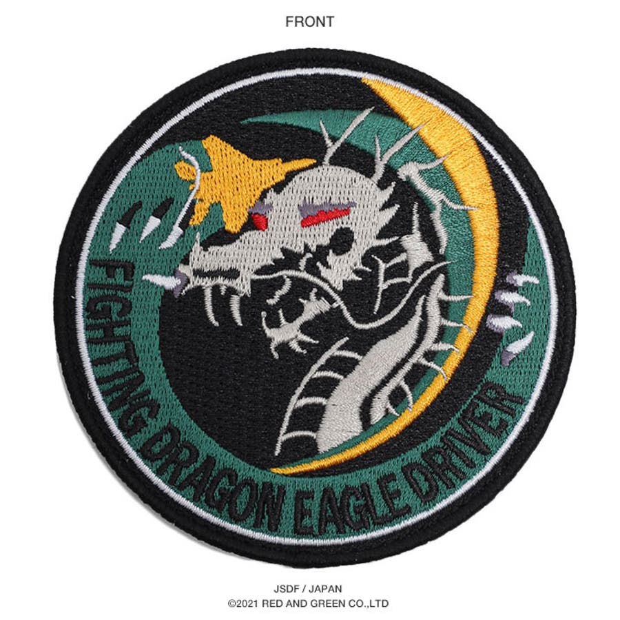 自衛隊ワッペン　まとめ売り imgrc0092050154.jpg