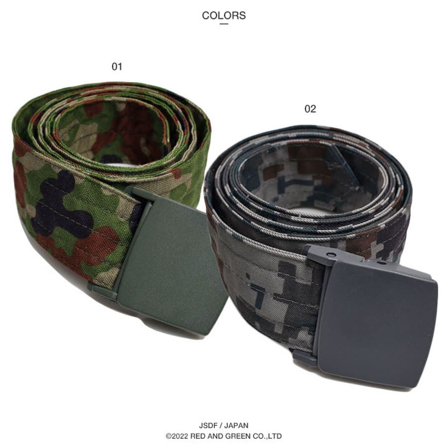 ベルト自衛隊 グッズ 陸自迷彩[品番：HKHM0006453]｜本格派大人のB系