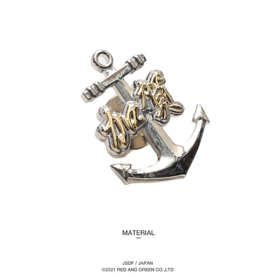 ピンバッジ自衛隊 グッズ 護衛艦[品番：HKHM0006510]｜本格派
