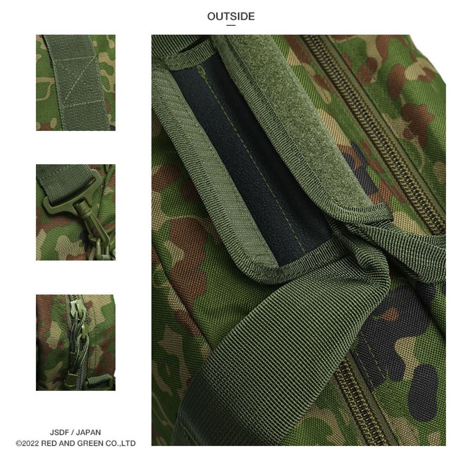 ボストンバッグ自衛隊 グッズ 陸自迷彩[品番：HKHM0006471