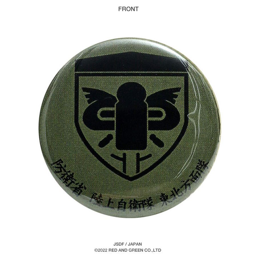 缶バッチ【JT KB RI[品番：HKHM0006493]｜本格派大人のB系 （ホン