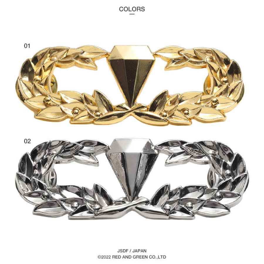 ピンバッジ自衛隊 グッズ 陸上自衛隊[品番：HKHM0006523]｜本格派大人