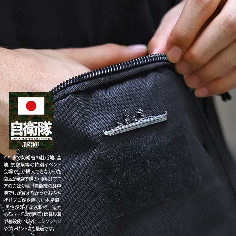 ピンバッジ旧日本軍 グッズ 大日本帝国海軍[品番：HKHM0006525]｜本格