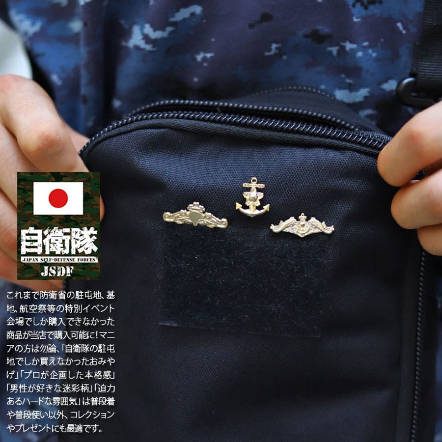 海上自衛隊 ピンバッジ 手帳セット ピンバッジ自衛隊 グッズ 海上自衛隊[品番：HKHM0006533]｜本格