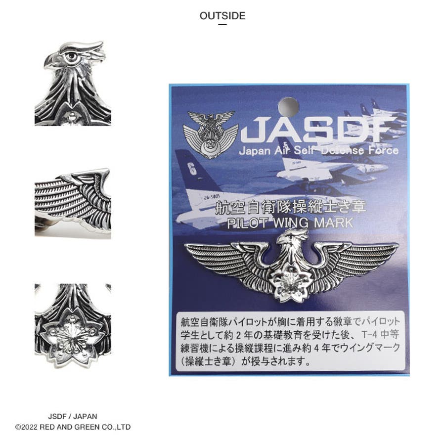 ピンバッジ【KA1 】自衛隊 グッズ[品番：HKHM0006537]｜本格派大人のB