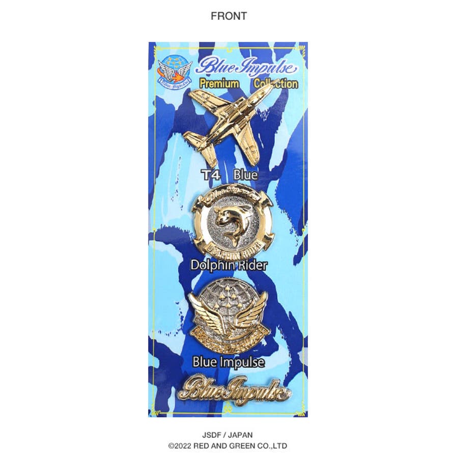 ピンバッジ【PBC 6 】自衛隊[品番：HKHM0006539]｜本格派大人のB系