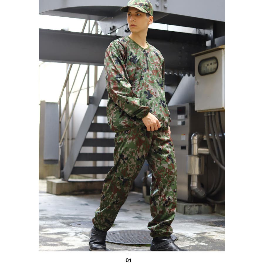 セットアップPX売店限定商品 防寒 上下セット[品番：HKHM0006671