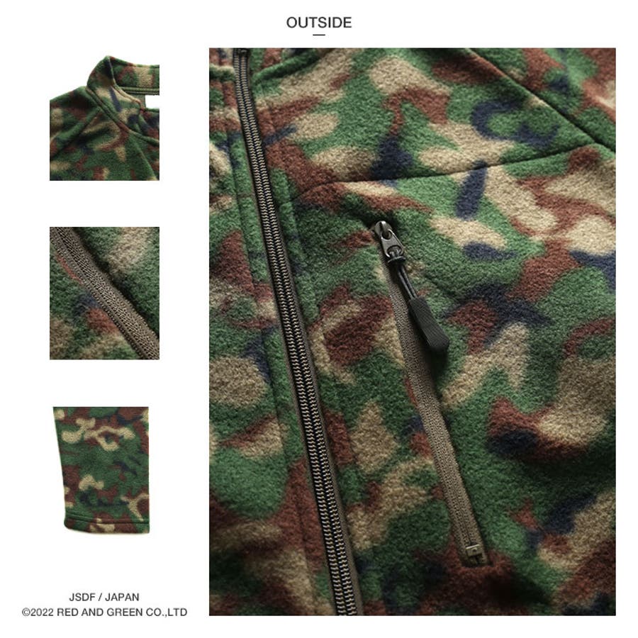アウター自衛隊 グッズ 陸自迷彩[品番：HKHM0006698]｜本格派