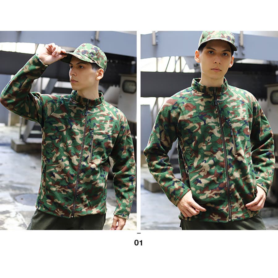 アウター自衛隊 グッズ 陸自迷彩[品番：HKHM0006698]｜本格派