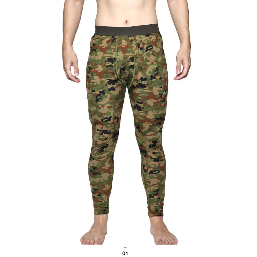 迷彩プロテクターシャツとプロテクターレギンスセット 迷彩プロテクターシャツとプロテクターレギンスセット 迷彩