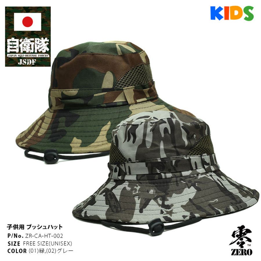 バケットハット【ZR CA HT[品番：HKHM0006705]｜本格派大人のB系