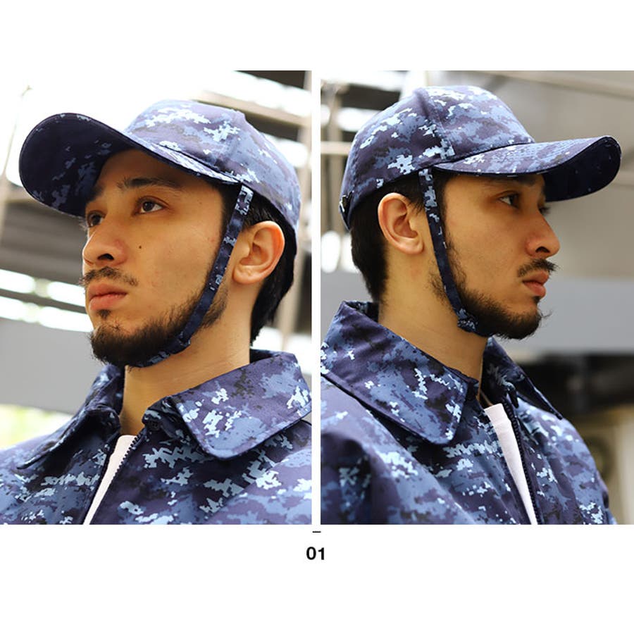 キャップ【4552】自衛隊 グッズ 海自迷彩[品番：HKHM0006708]｜本格派