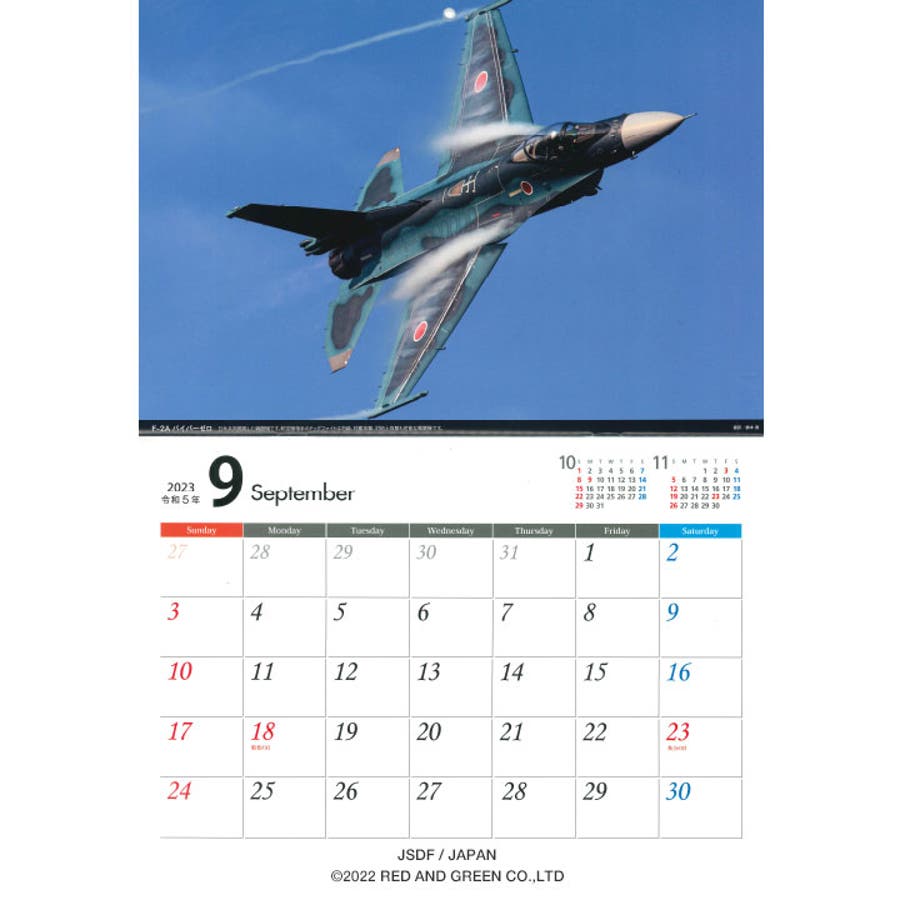 特別出品✨日本の航空自衛隊✨陸上自衛隊✨まとめ購入✨1/144✨ 特別