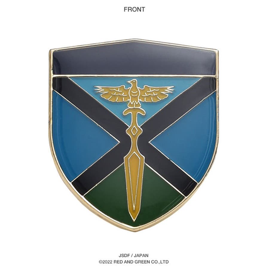 ピンバッジ【ACP048 】自衛隊 グッズ[品番：HKHM0006620]｜本格派大人