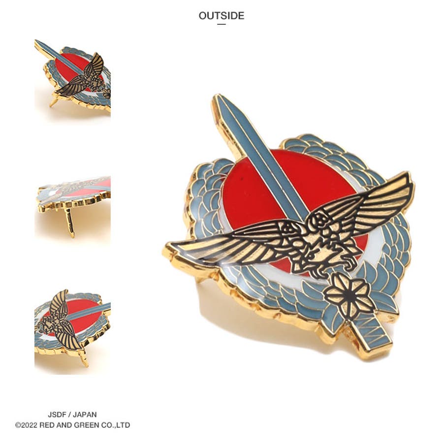ピンバッジ自衛隊 グッズ 特殊作戦群[品番：HKHM0006624]｜本格