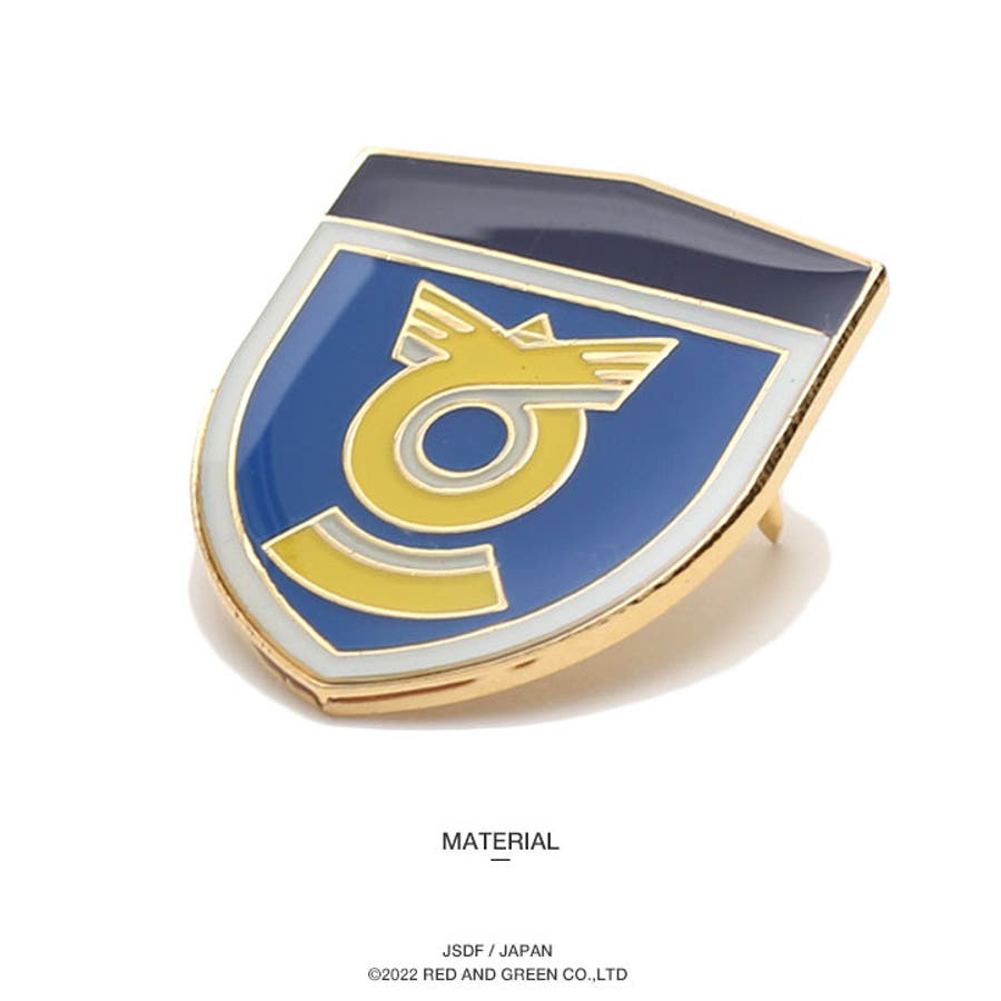 ピンバッジ【ACP012 】自衛隊 グッズ[品番：HKHM0006626]｜本格派大人