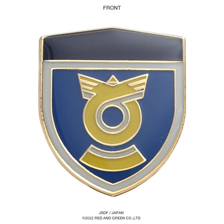 ピンバッジ【ACP012 】自衛隊 グッズ[品番：HKHM0006626]｜本格派大人