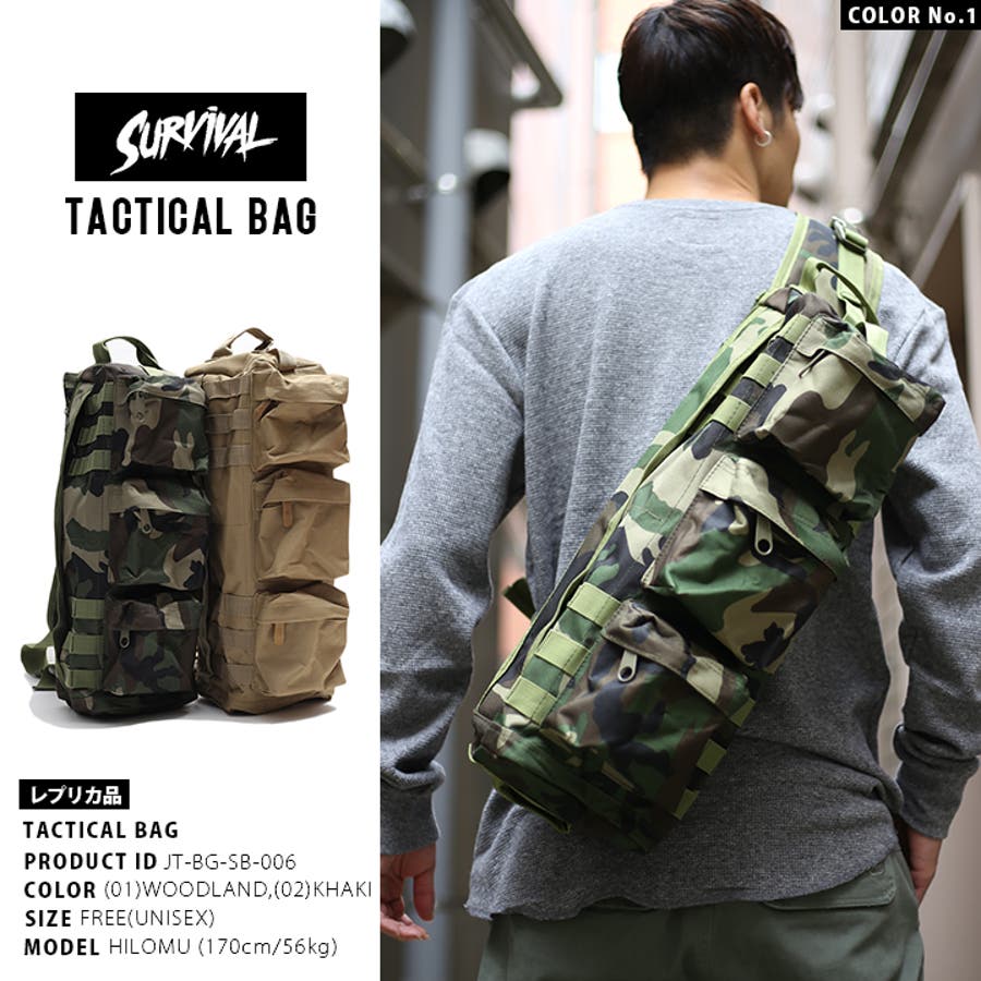 SWATタクティカルバッグとBB弾セット SWATタクティカルバッグとBB弾セット