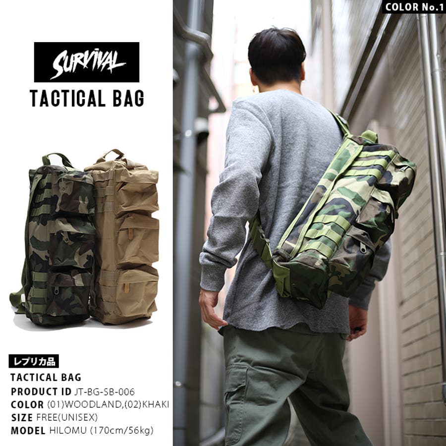 （実物）LBX バックパック（BK）、フロントバッグ（MCBK）付 実物）LBX バックパック（BK）、フロントバッグ（MCBK）付 実物