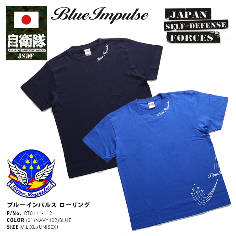 Tシャツ 半袖 【IRT0111[品番：HKHM0002725]｜本格派大人のB系 （ホン
